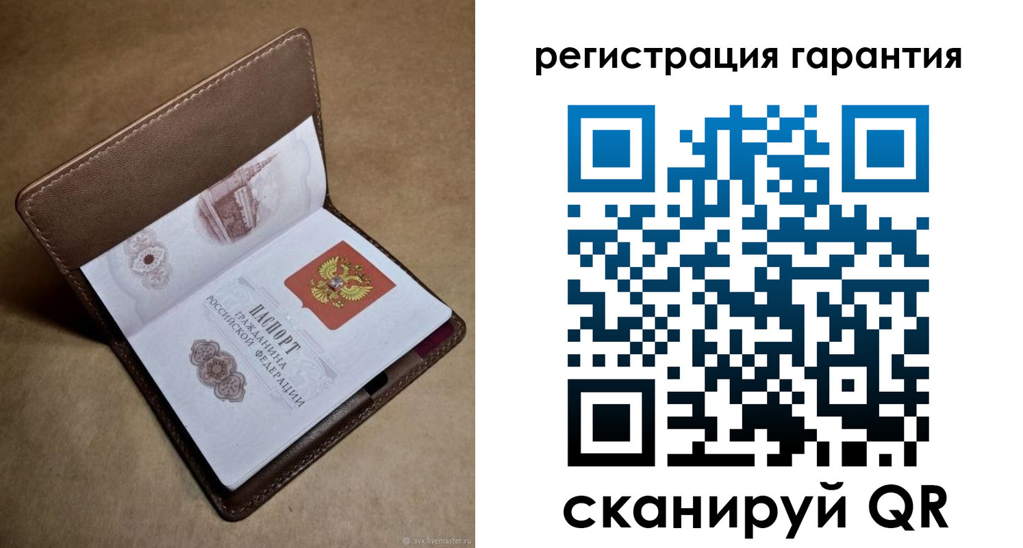 временная регистрация гарантия в Зеленодольске