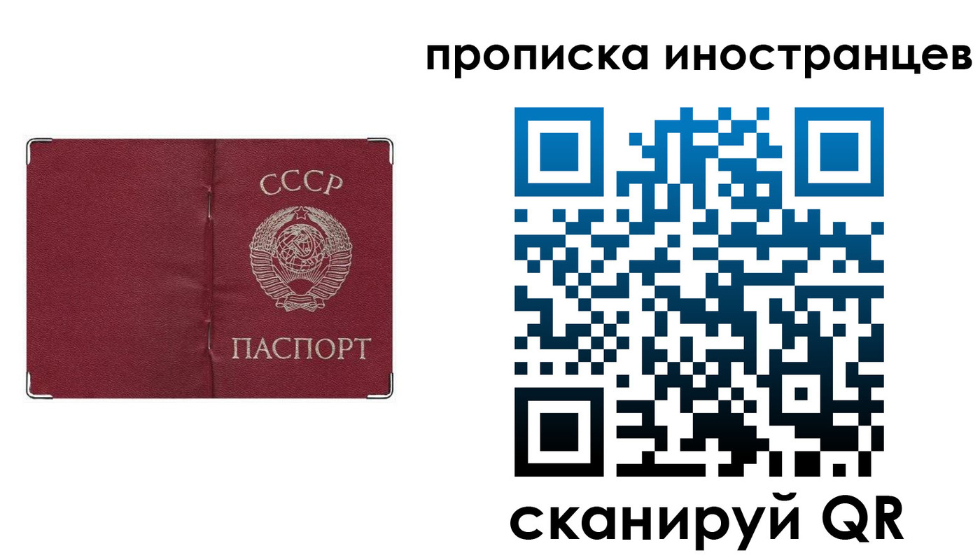 временная регистрация купить в Зеленодольске