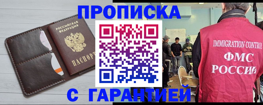 пропишу в квартире в Зеленодольске