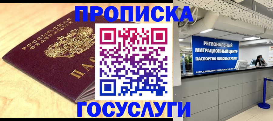 найти адрес прописки в Зеленодольске